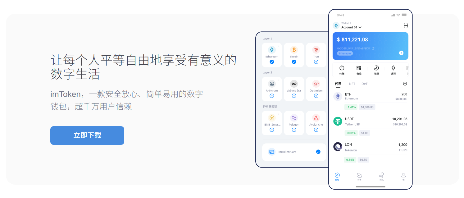 生涯